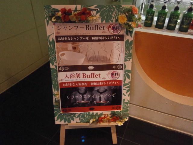 Hotel Green Hill Fukaya Ngoại thất bức ảnh